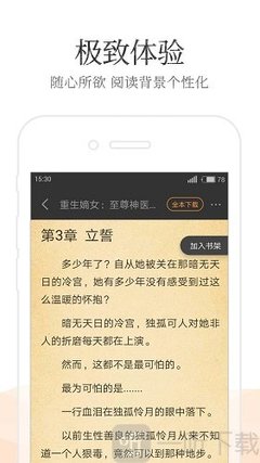 爱博体育官网APP